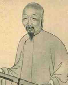 诗人郑王臣
