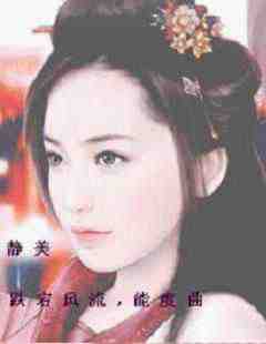 诗人马如玉