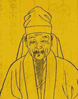 诗人刘三吾